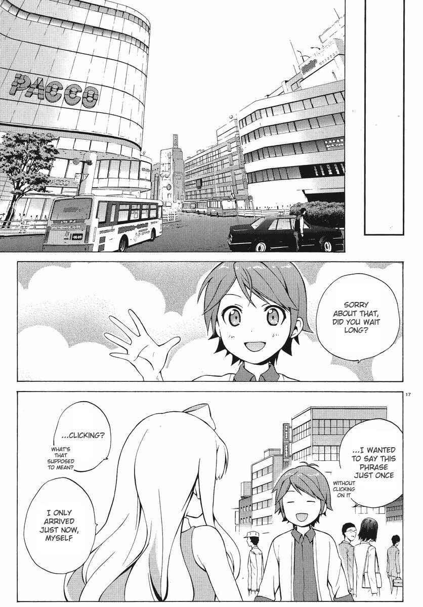 Page 18 Chapter 5 Hentai Ouji to Warawanai Neko.