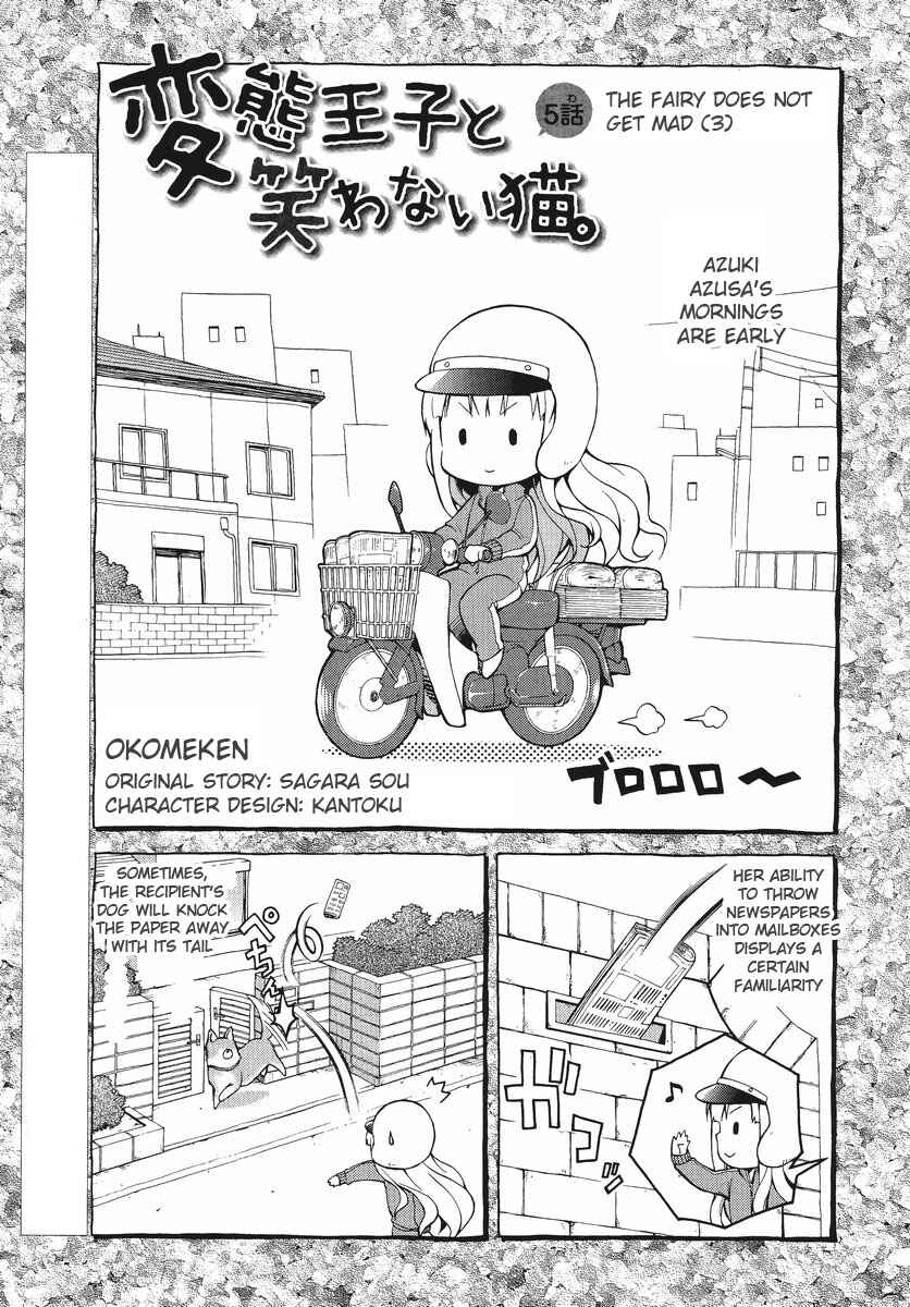 Page 2 Chapter 5 Hentai Ouji to Warawanai Neko.