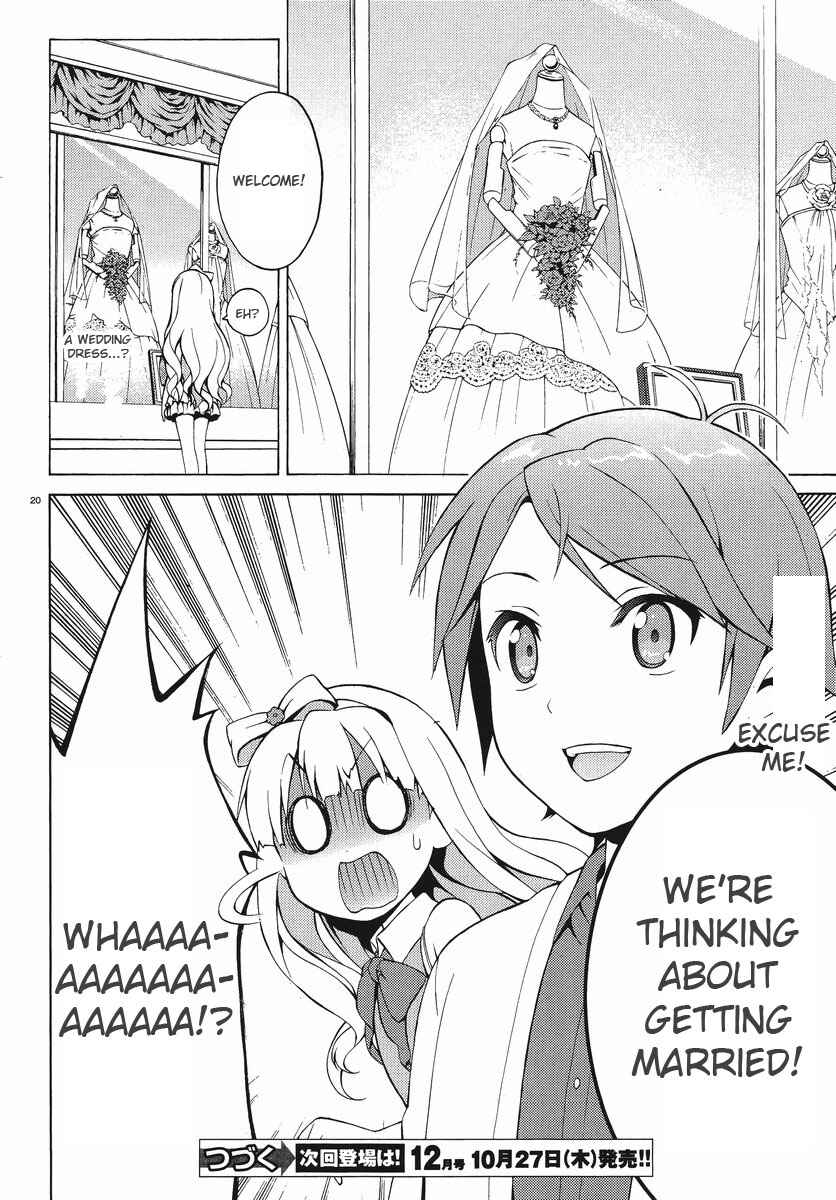 Page 21 Chapter 5 Hentai Ouji to Warawanai Neko.