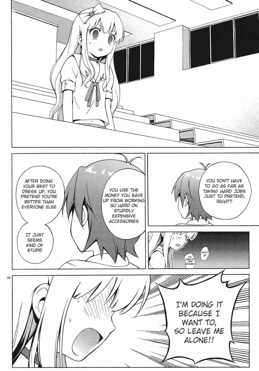 Page 9 Chapter 5 Hentai Ouji to Warawanai Neko.