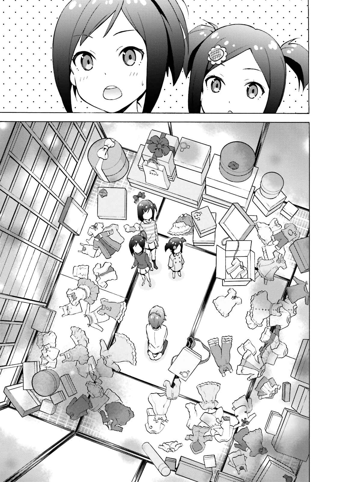 Page 7 Chapter 48 Hentai Ouji to Warawanai Neko.
