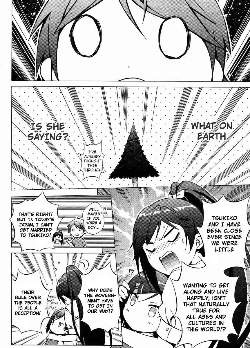 Page 19 Chapter 13 Hentai Ouji to Warawanai Neko.