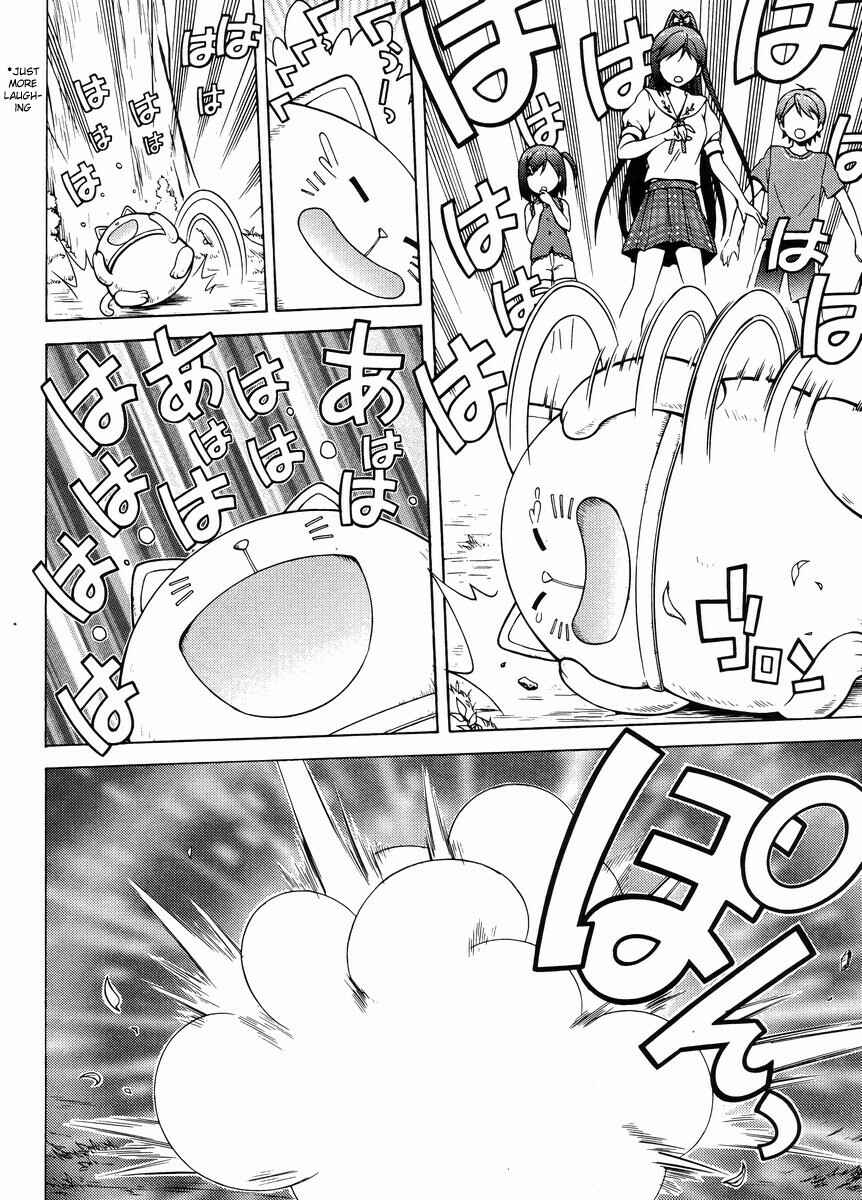 Page 27 Chapter 13 Hentai Ouji to Warawanai Neko.