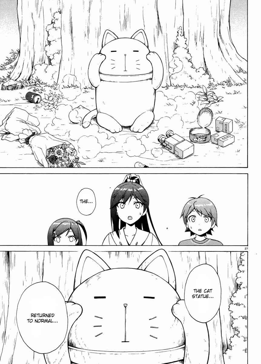 Page 28 Chapter 13 Hentai Ouji to Warawanai Neko.