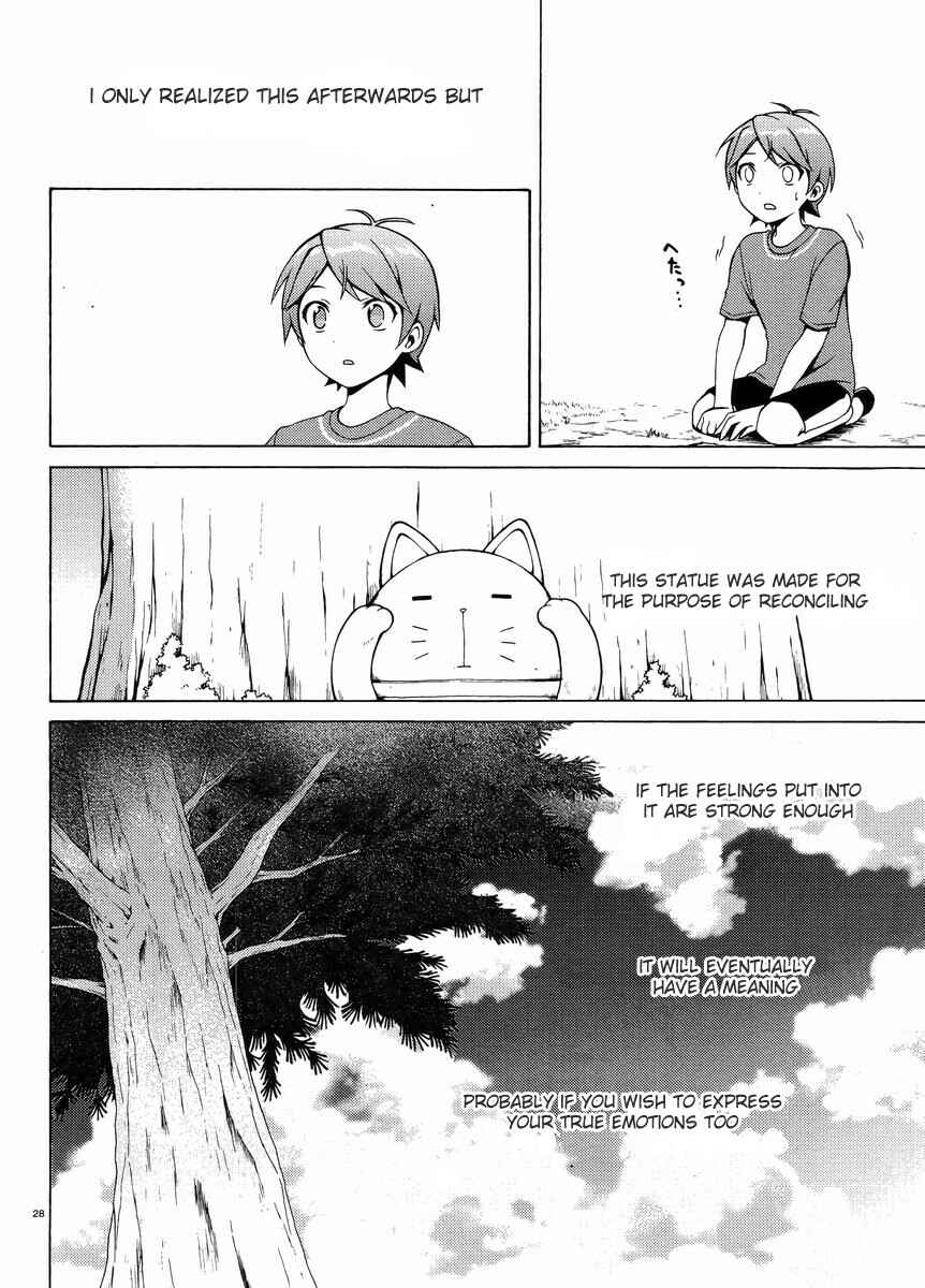Page 29 Chapter 13 Hentai Ouji to Warawanai Neko.