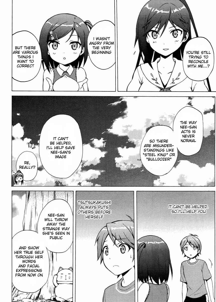 Page 31 Chapter 13 Hentai Ouji to Warawanai Neko.