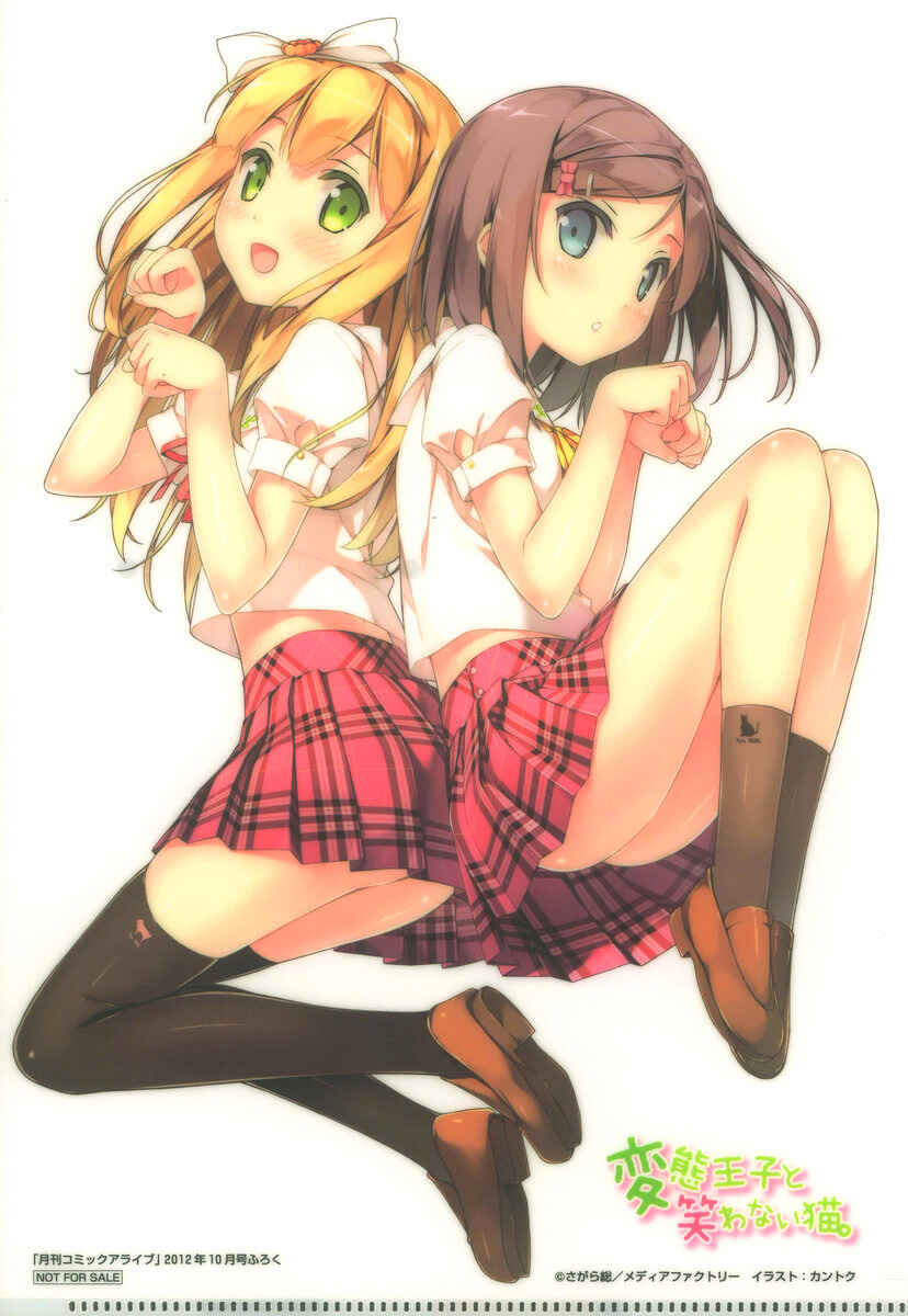 Page 38 Chapter 13 Hentai Ouji to Warawanai Neko.