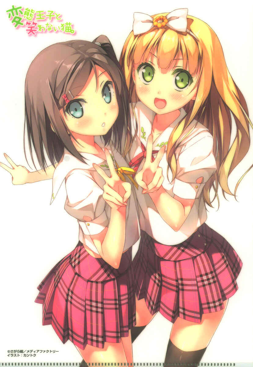 Page 39 Chapter 13 Hentai Ouji to Warawanai Neko.