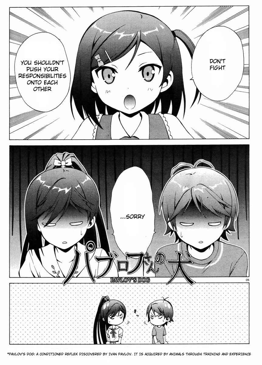 Page 7 Chapter 13 Hentai Ouji to Warawanai Neko.