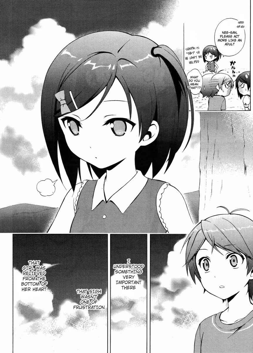 Page 8 Chapter 13 Hentai Ouji to Warawanai Neko.