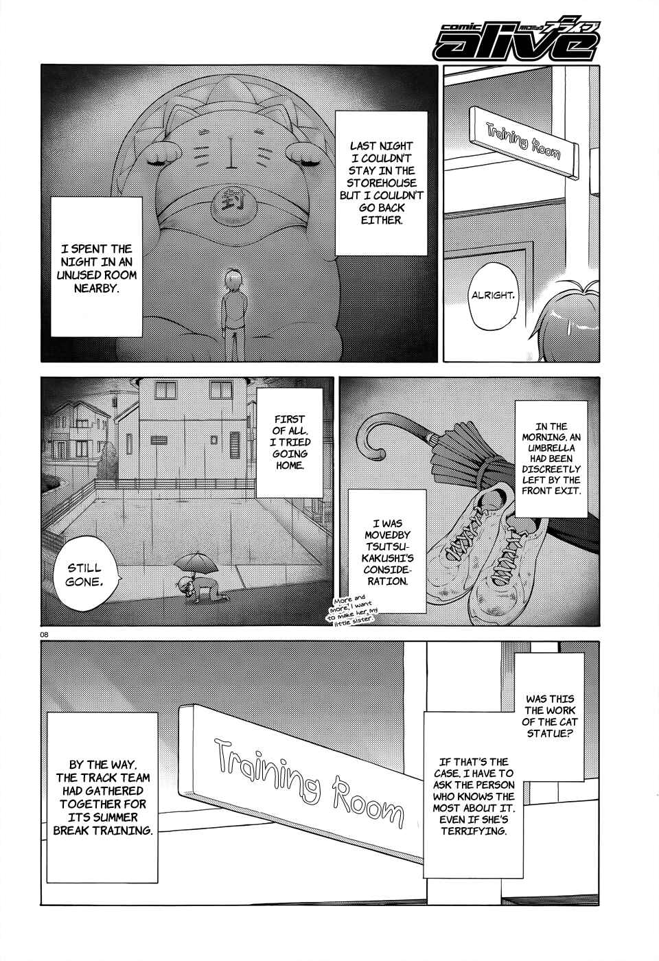 Page 11 Chapter 19 Hentai Ouji to Warawanai Neko.