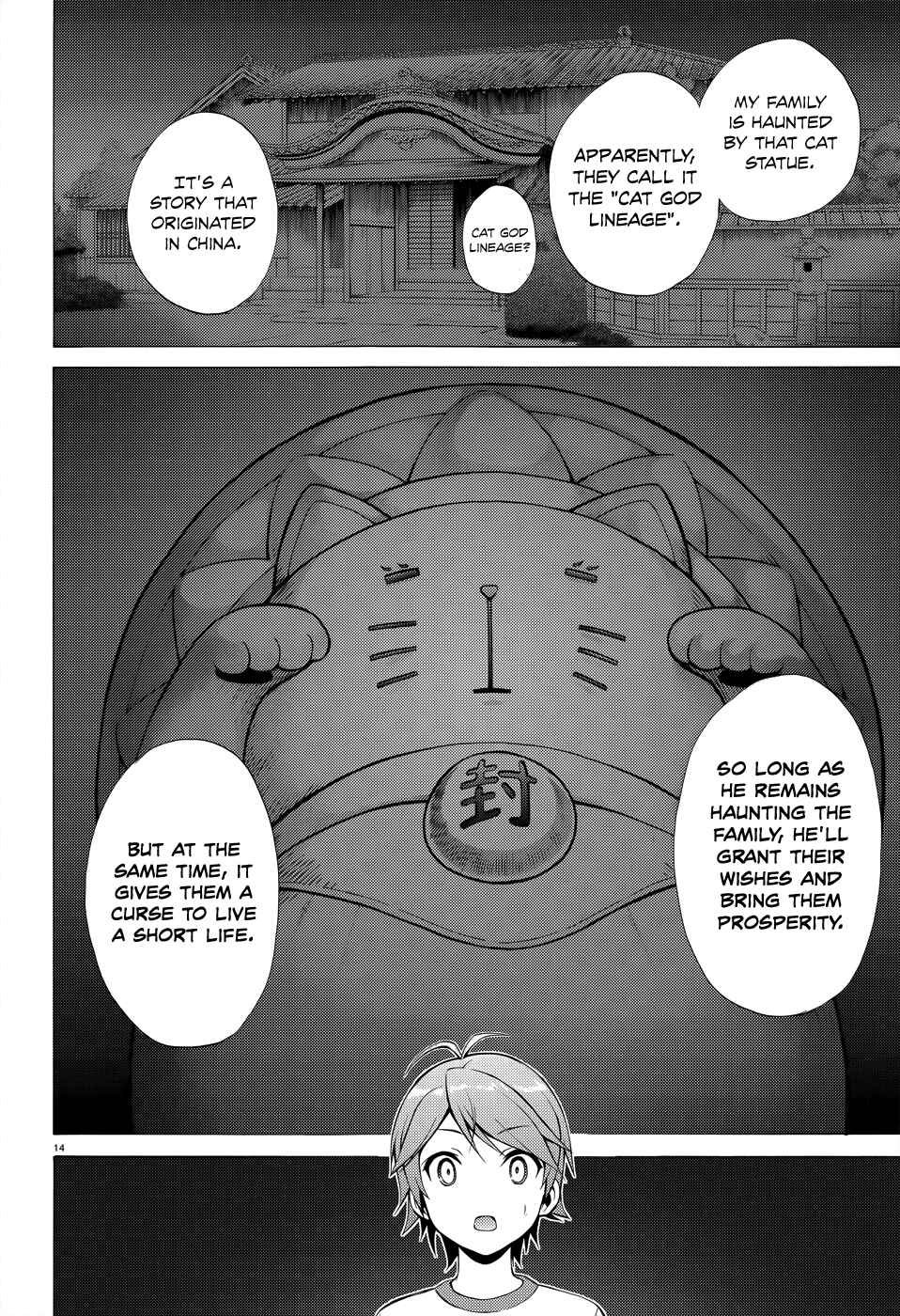 Page 17 Chapter 19 Hentai Ouji to Warawanai Neko.