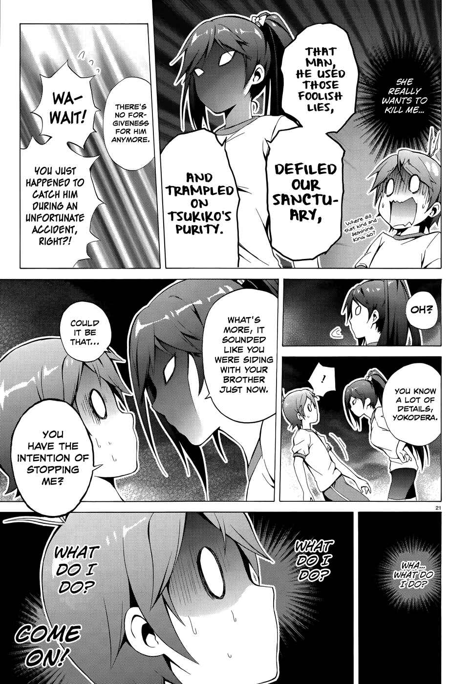 Page 24 Chapter 19 Hentai Ouji to Warawanai Neko.