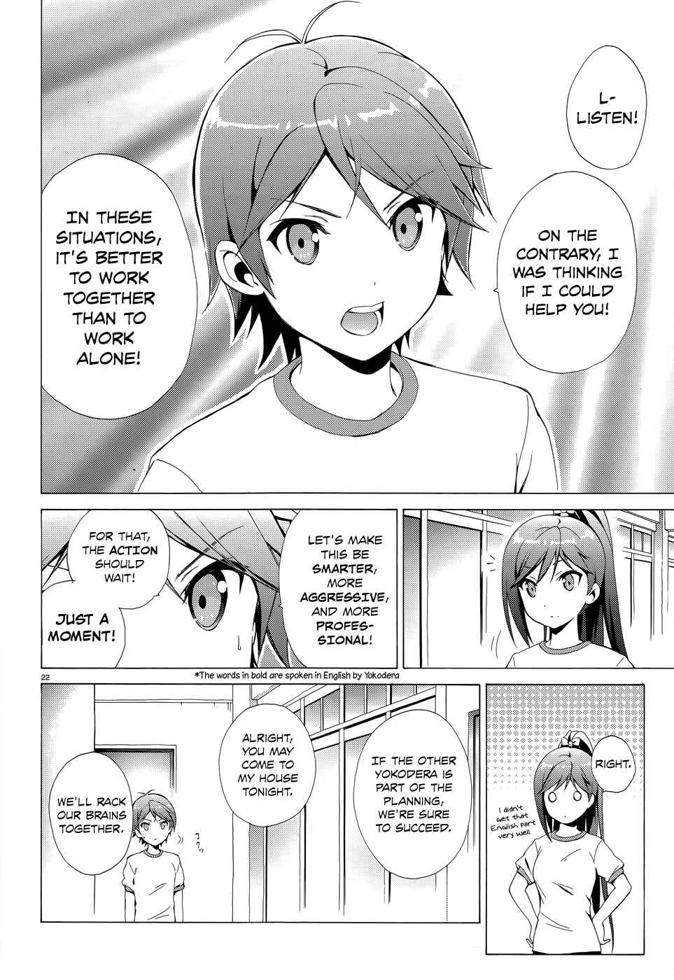Page 25 Chapter 19 Hentai Ouji to Warawanai Neko.
