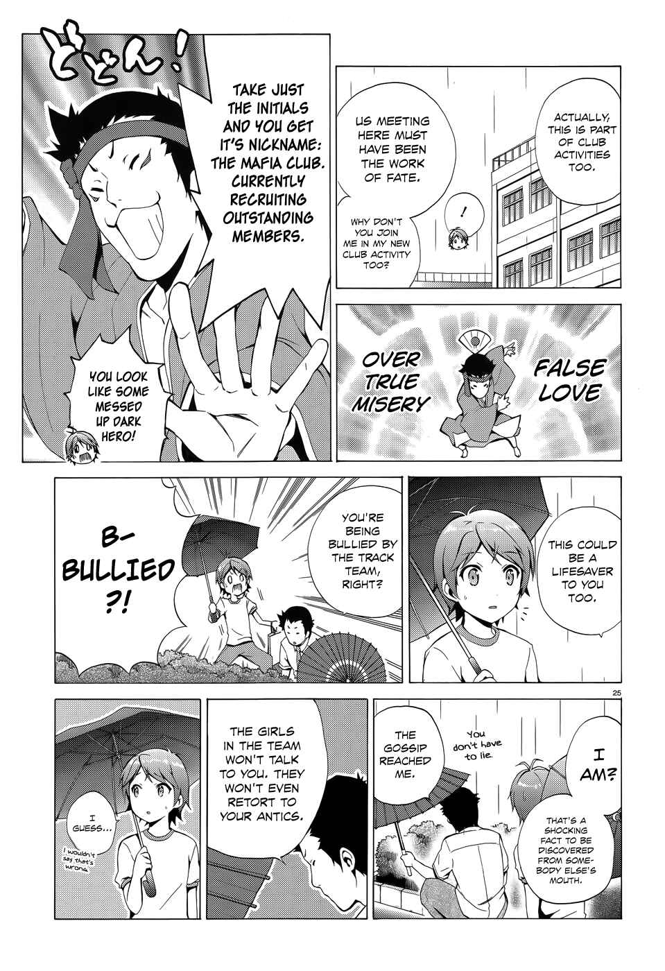 Page 28 Chapter 19 Hentai Ouji to Warawanai Neko.
