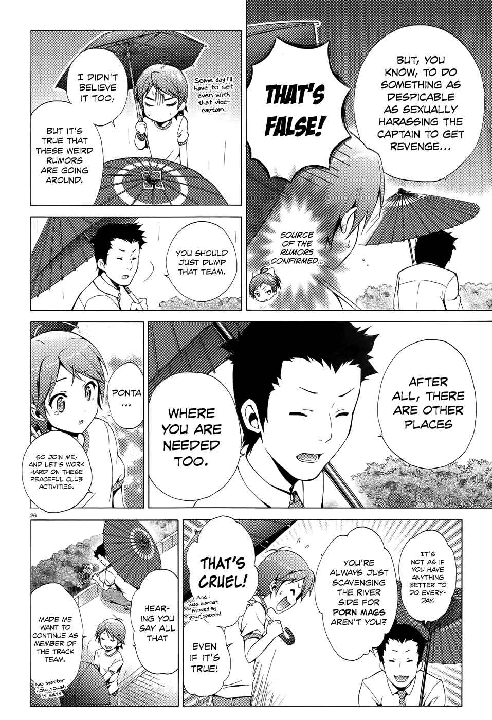 Page 29 Chapter 19 Hentai Ouji to Warawanai Neko.