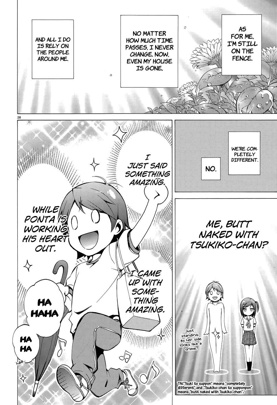 Page 31 Chapter 19 Hentai Ouji to Warawanai Neko.