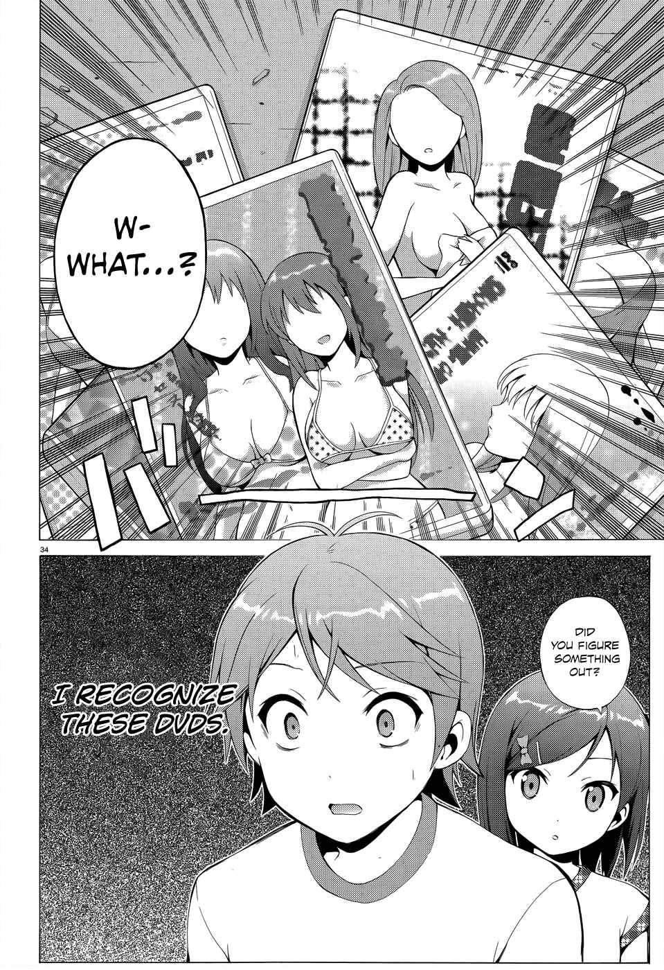 Page 37 Chapter 19 Hentai Ouji to Warawanai Neko.