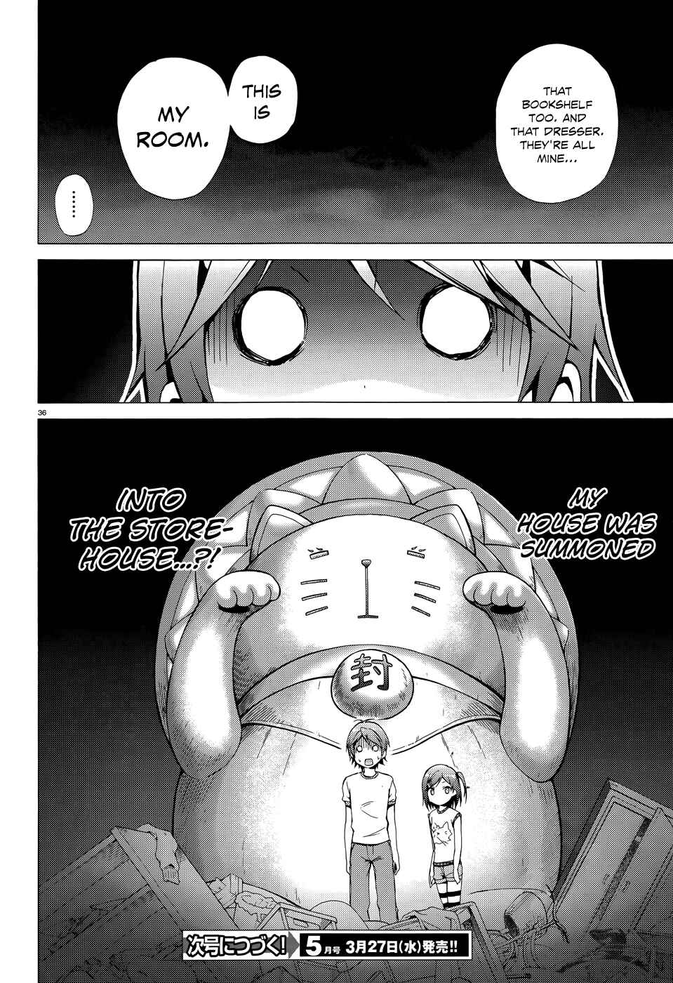 Page 39 Chapter 19 Hentai Ouji to Warawanai Neko.
