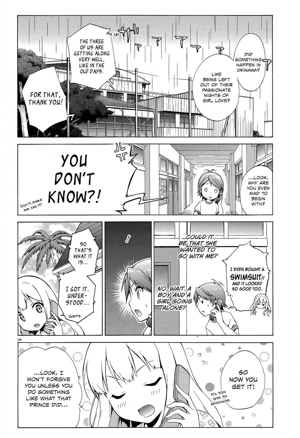 Page 7 Chapter 19 Hentai Ouji to Warawanai Neko.
