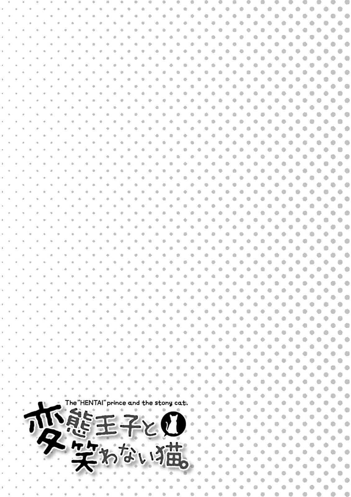 Page 17 Chapter 30 Hentai Ouji to Warawanai Neko.