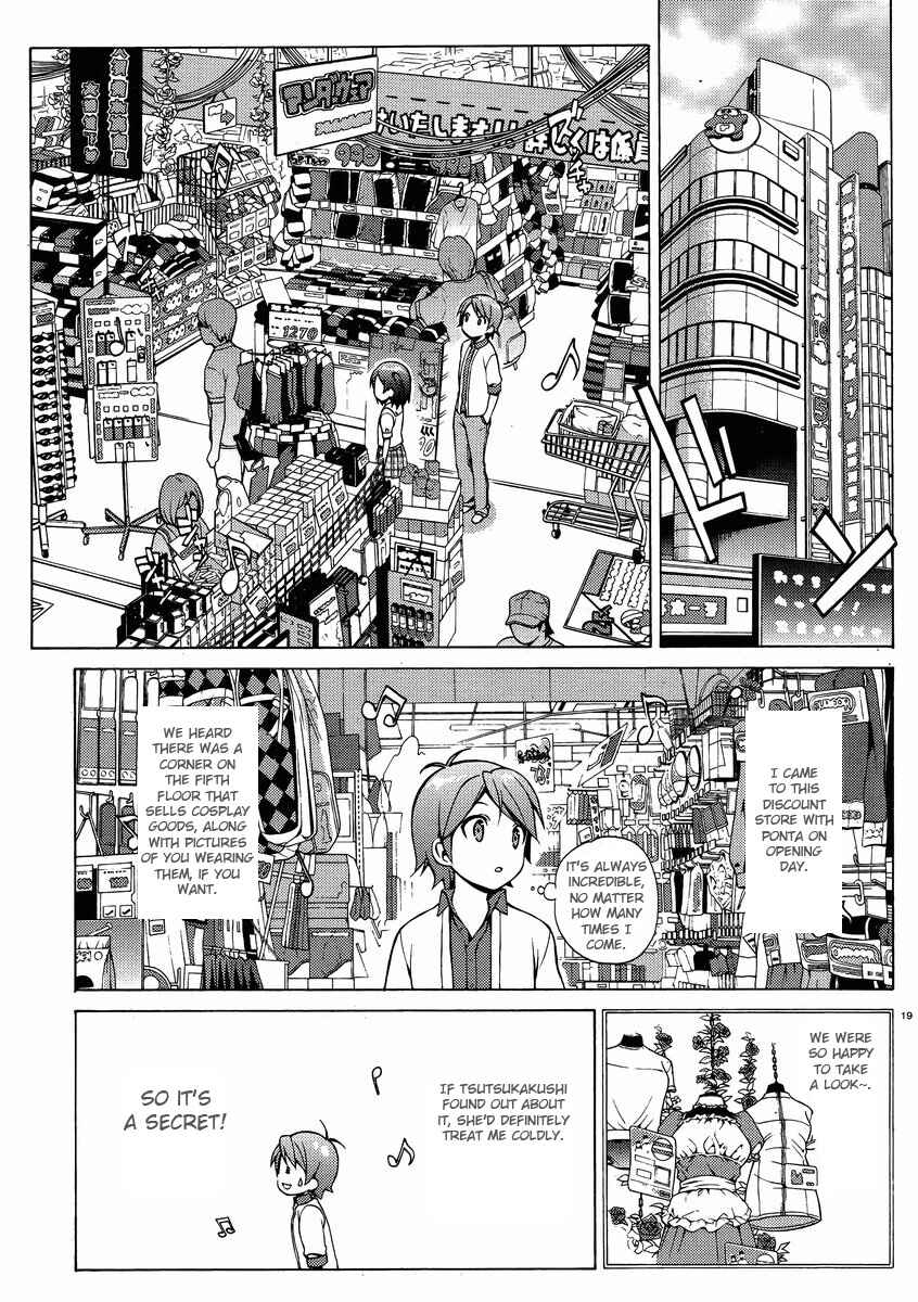 Page 19 Chapter 9 Hentai Ouji to Warawanai Neko.