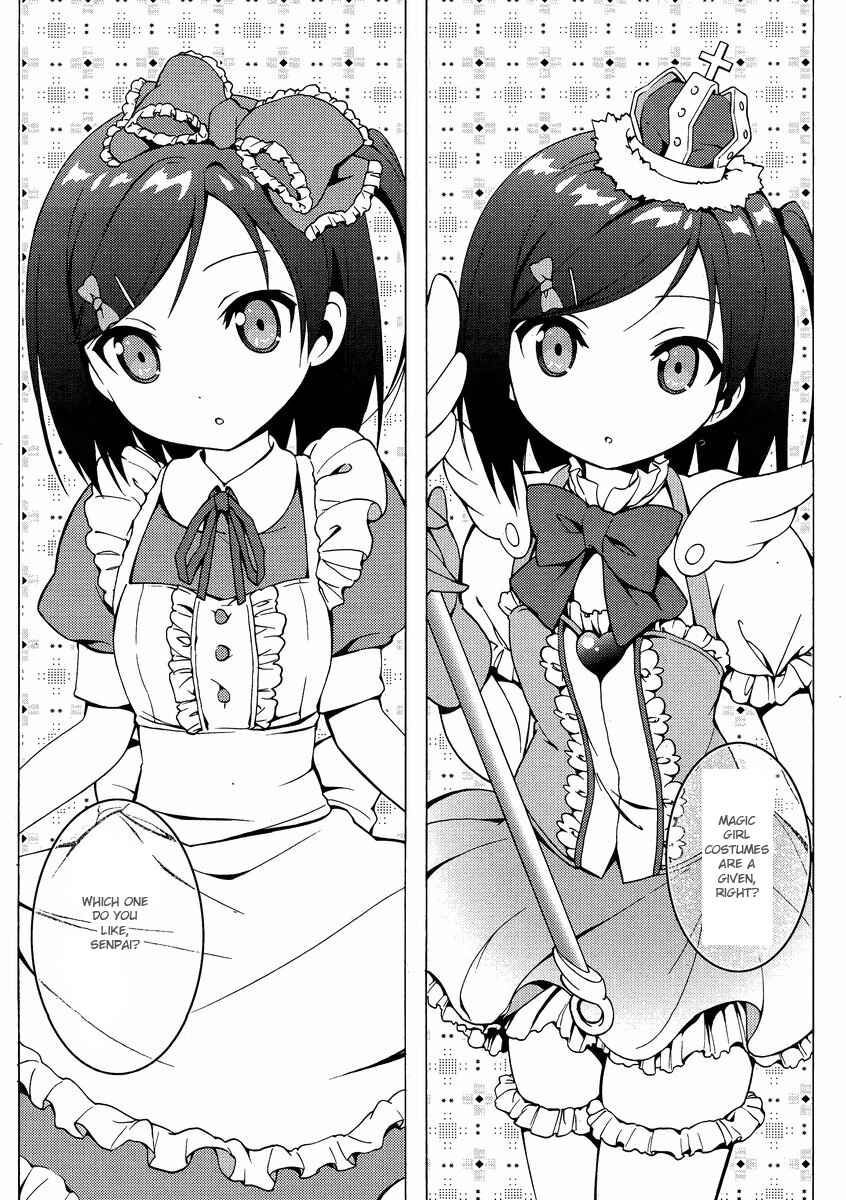 Page 21 Chapter 9 Hentai Ouji to Warawanai Neko.