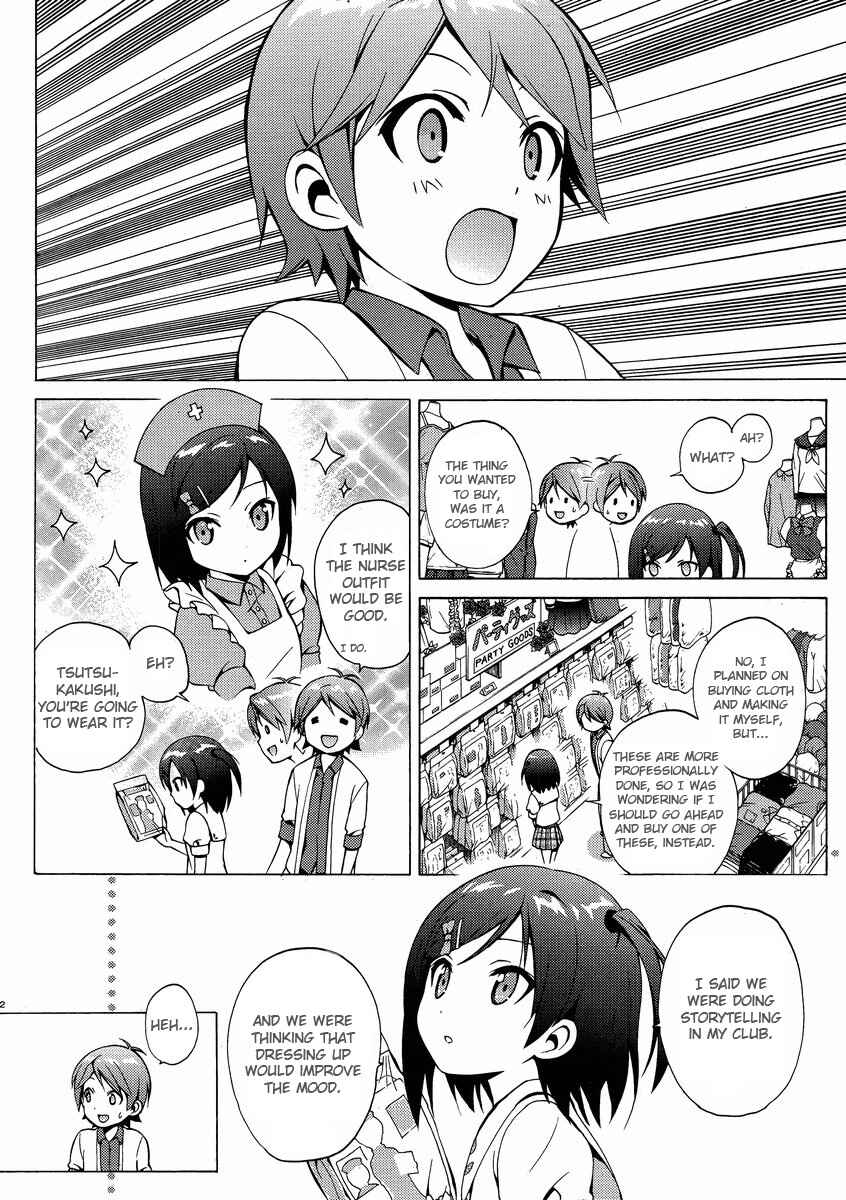 Page 22 Chapter 9 Hentai Ouji to Warawanai Neko.