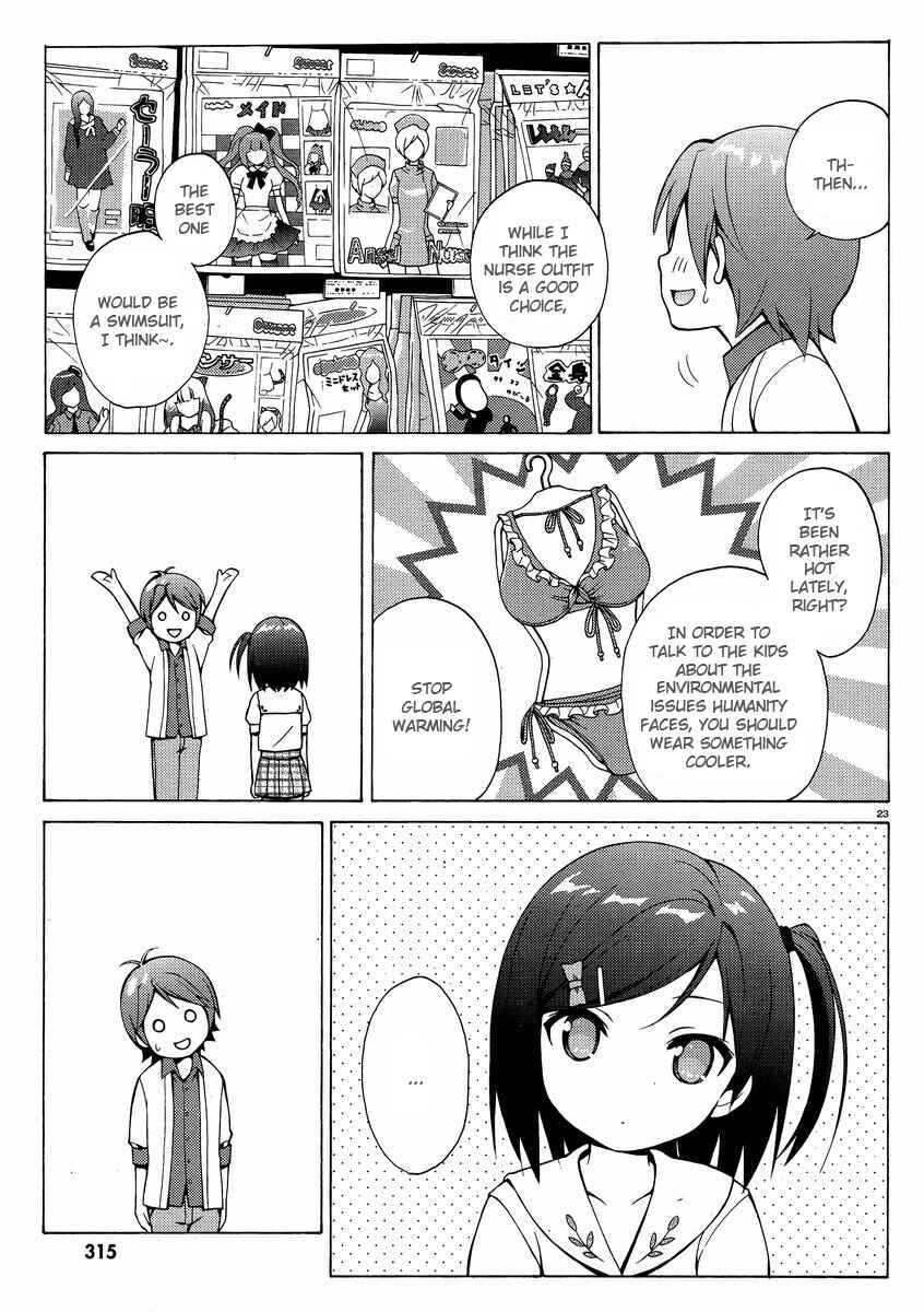 Page 23 Chapter 9 Hentai Ouji to Warawanai Neko.