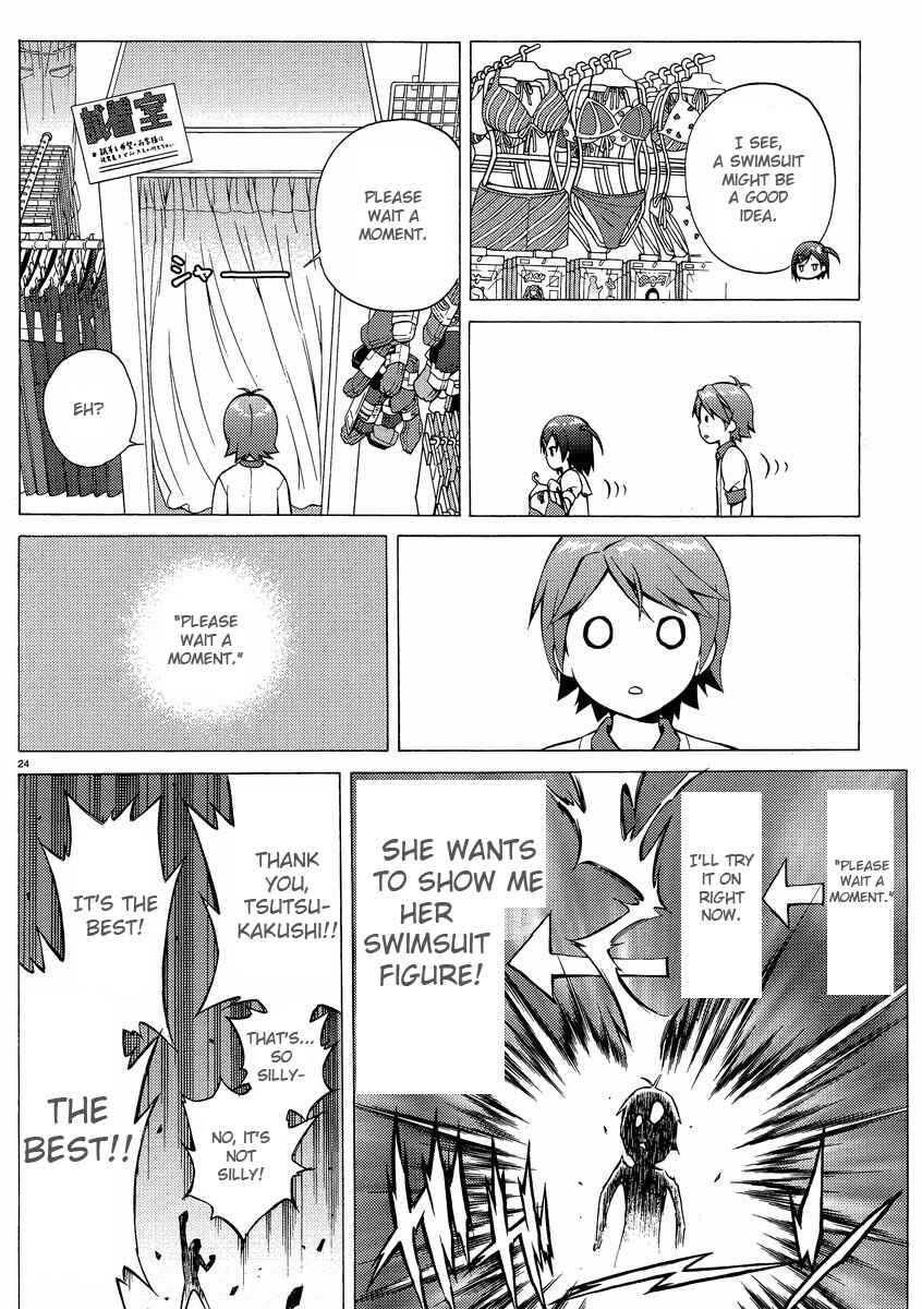 Page 24 Chapter 9 Hentai Ouji to Warawanai Neko.