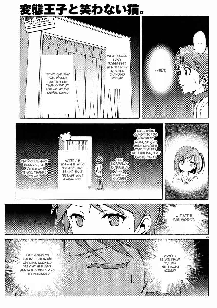 Page 25 Chapter 9 Hentai Ouji to Warawanai Neko.