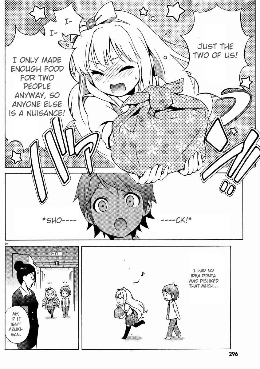 Page 4 Chapter 9 Hentai Ouji to Warawanai Neko.