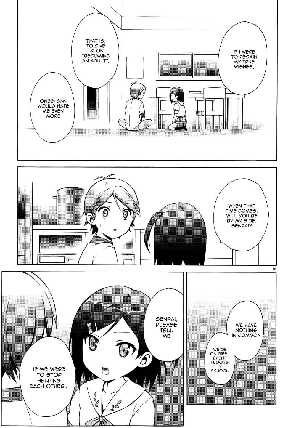Page 1 Chapter 12 Hentai Ouji to Warawanai Neko.