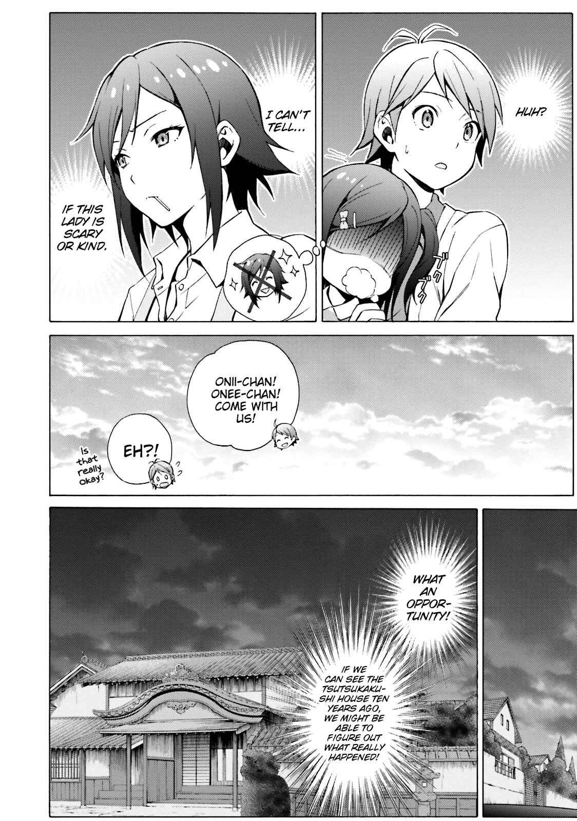 Page 2 Chapter 46 Hentai Ouji to Warawanai Neko.