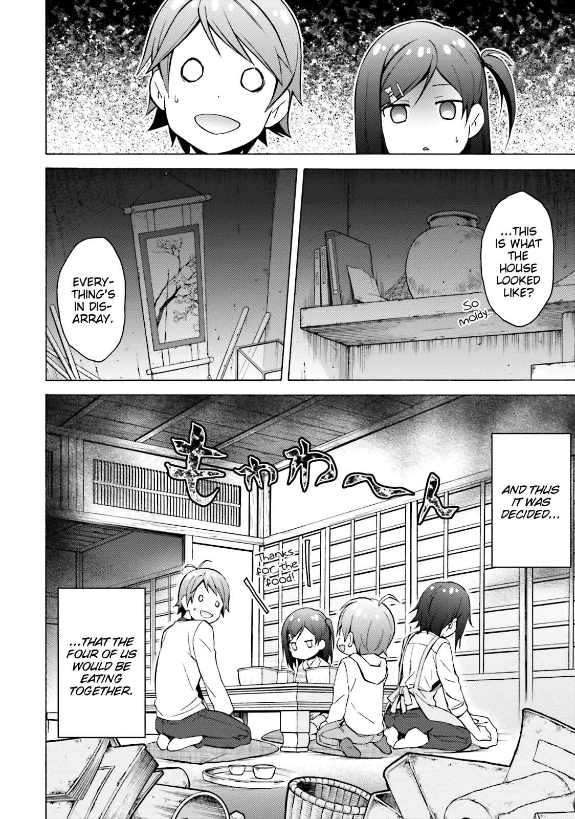 Page 3 Chapter 46 Hentai Ouji to Warawanai Neko.