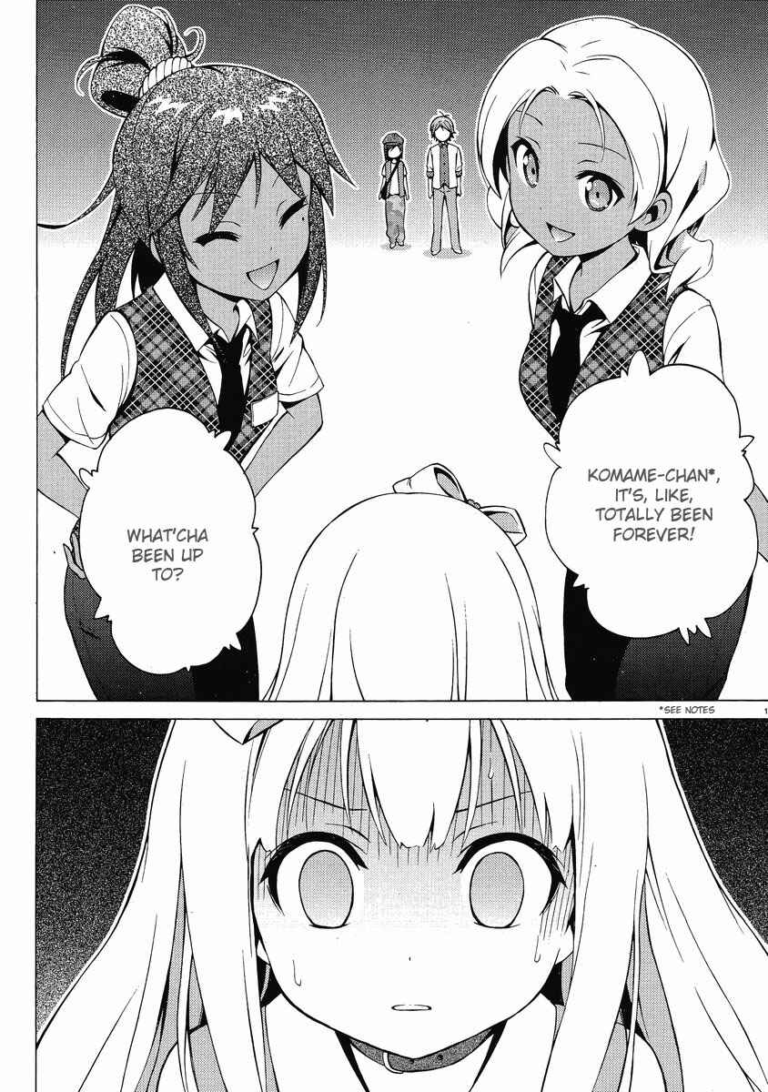 Page 11 Chapter 7 Hentai Ouji to Warawanai Neko.