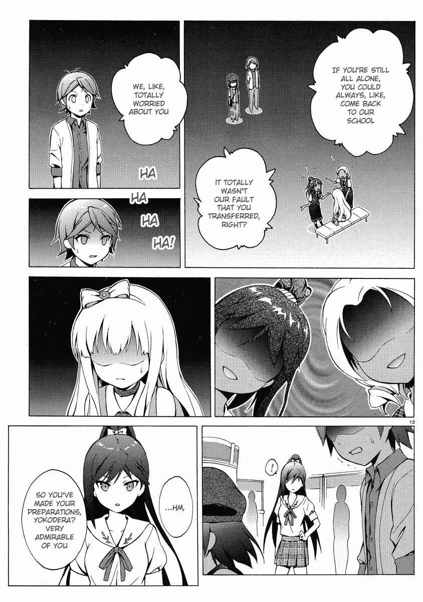 Page 13 Chapter 7 Hentai Ouji to Warawanai Neko.