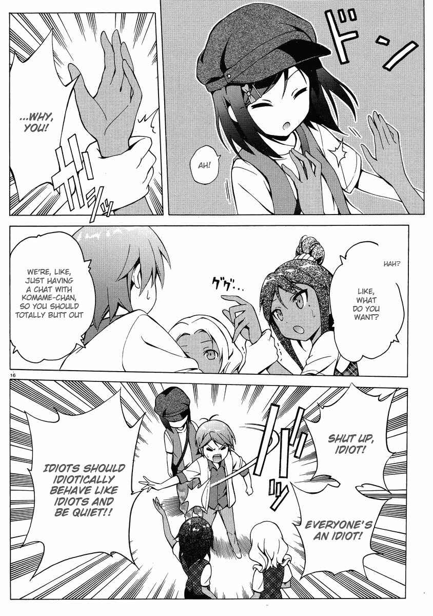 Page 16 Chapter 7 Hentai Ouji to Warawanai Neko.