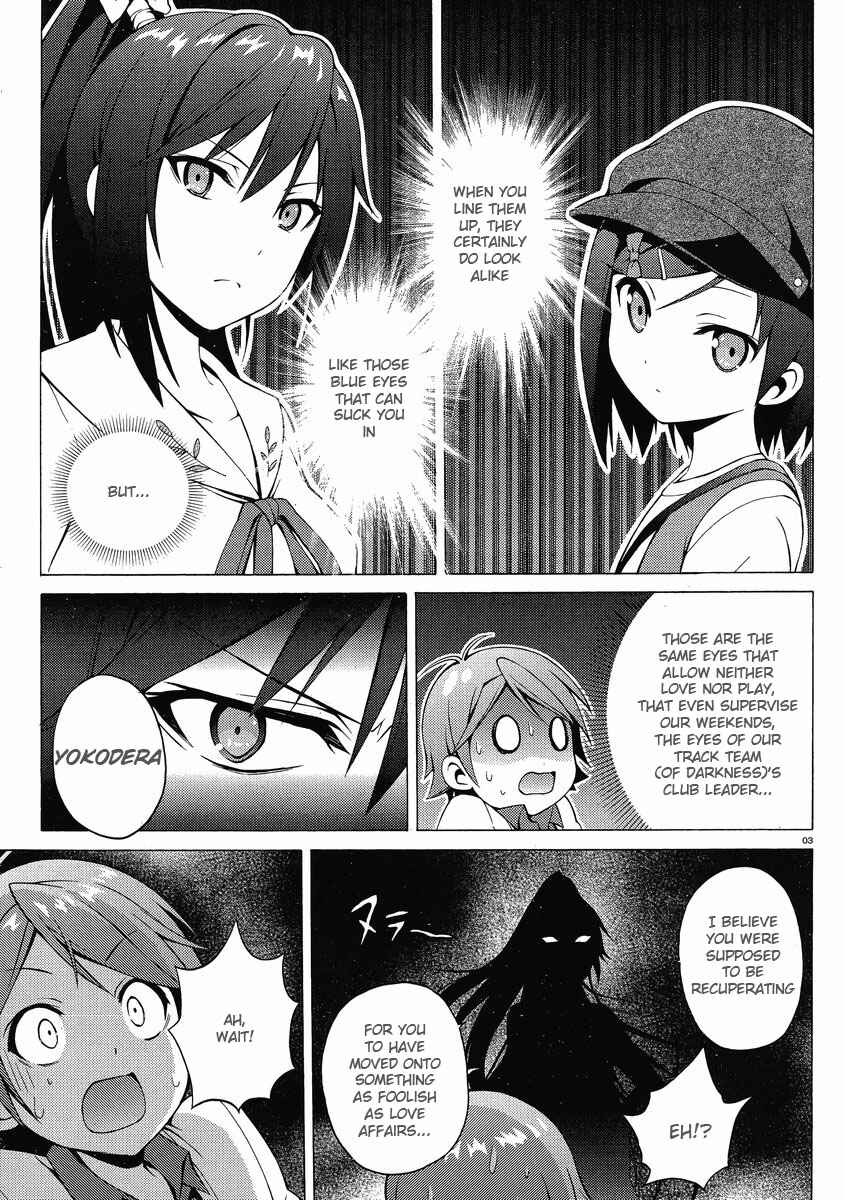 Page 3 Chapter 7 Hentai Ouji to Warawanai Neko.