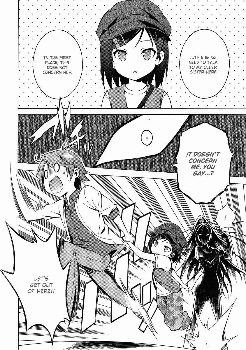Page 6 Chapter 7 Hentai Ouji to Warawanai Neko.