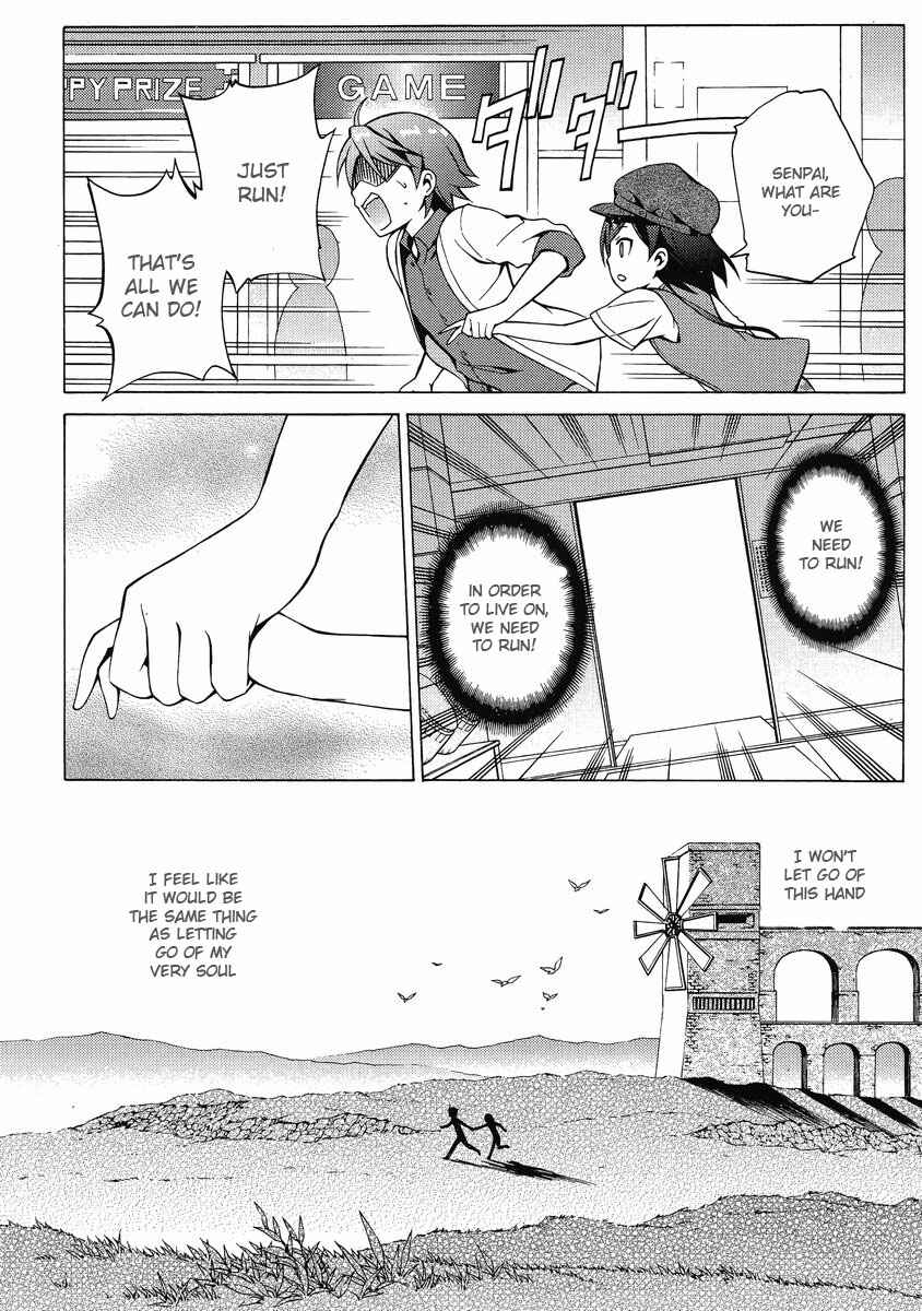 Page 7 Chapter 7 Hentai Ouji to Warawanai Neko.