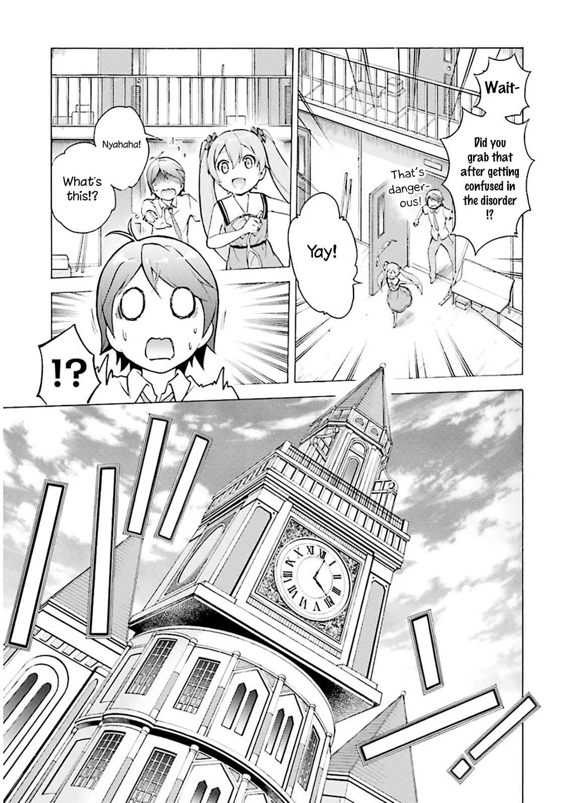 Page 15 Chapter 29 Hentai Ouji to Warawanai Neko.