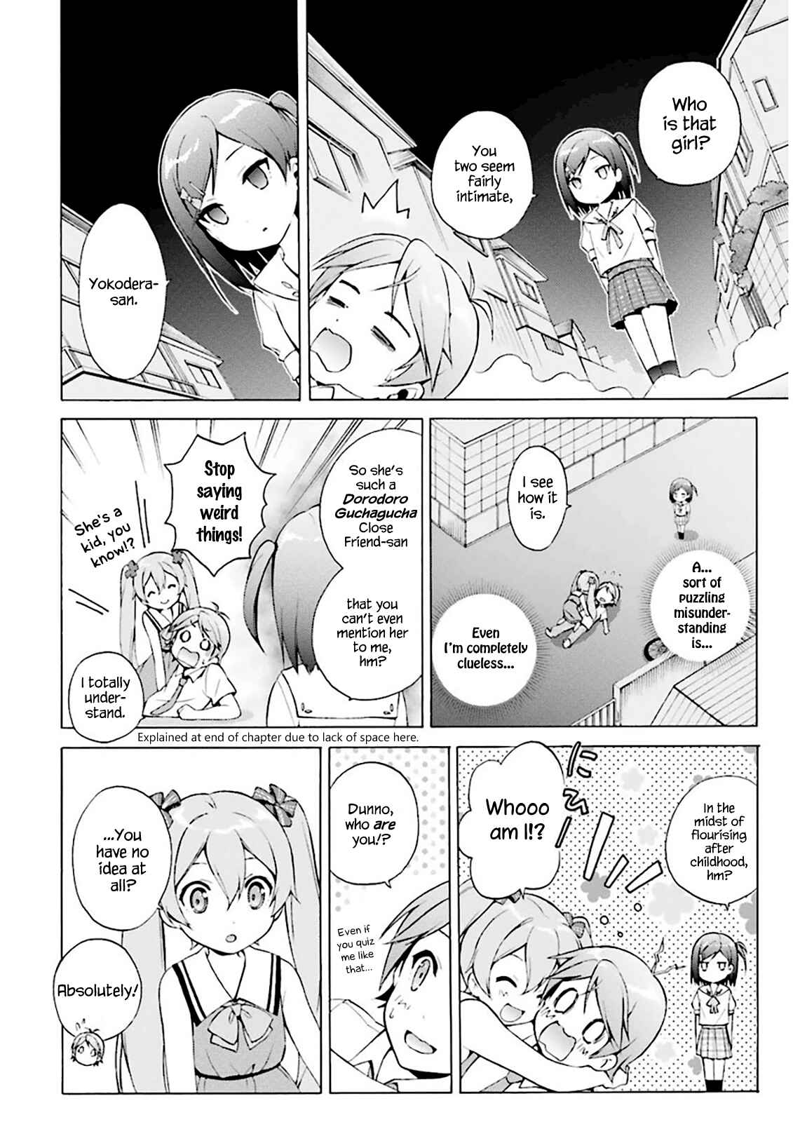Page 3 Chapter 29 Hentai Ouji to Warawanai Neko.
