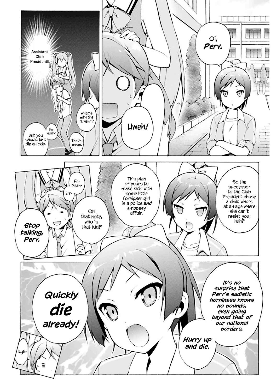 Page 9 Chapter 29 Hentai Ouji to Warawanai Neko.