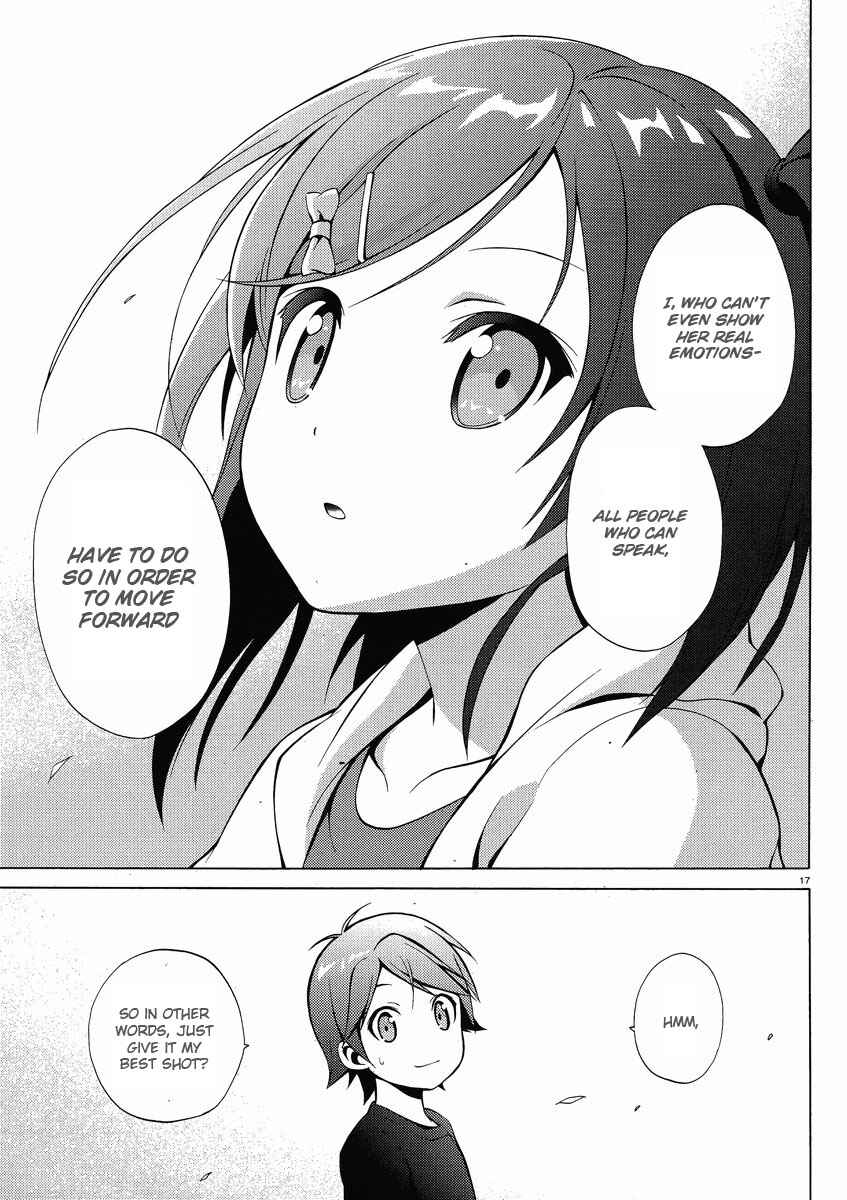 Page 17 Chapter 8 Hentai Ouji to Warawanai Neko.