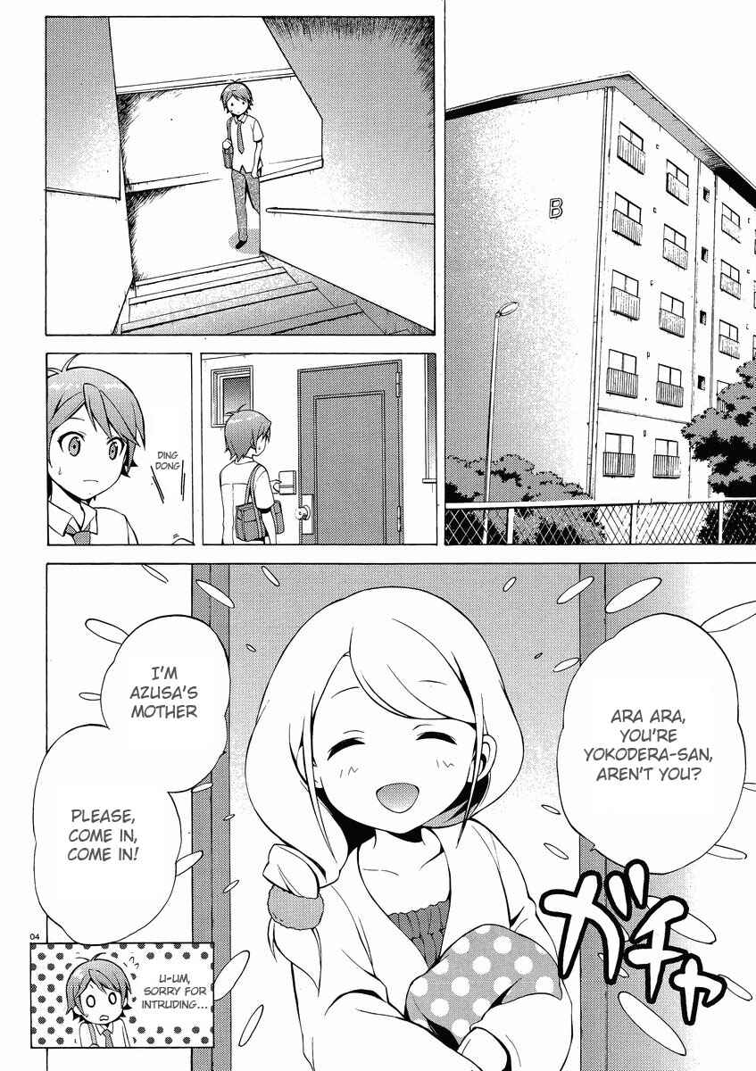 Page 4 Chapter 8 Hentai Ouji to Warawanai Neko.