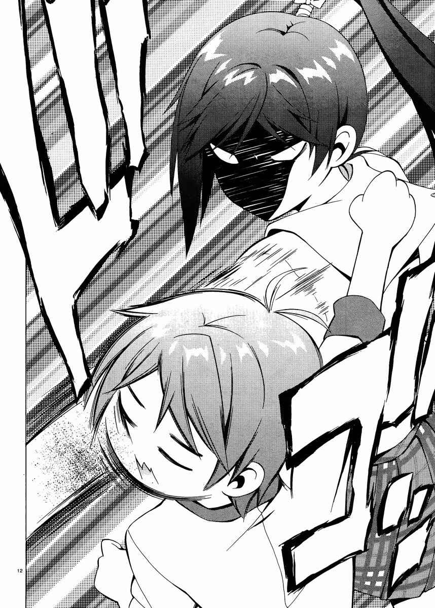 Page 13 Chapter 11 Hentai Ouji to Warawanai Neko.