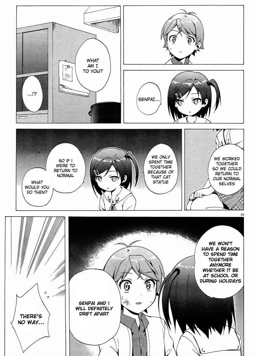 Page 23 Chapter 11 Hentai Ouji to Warawanai Neko.