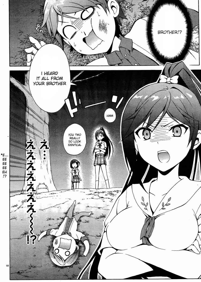Page 3 Chapter 11 Hentai Ouji to Warawanai Neko.