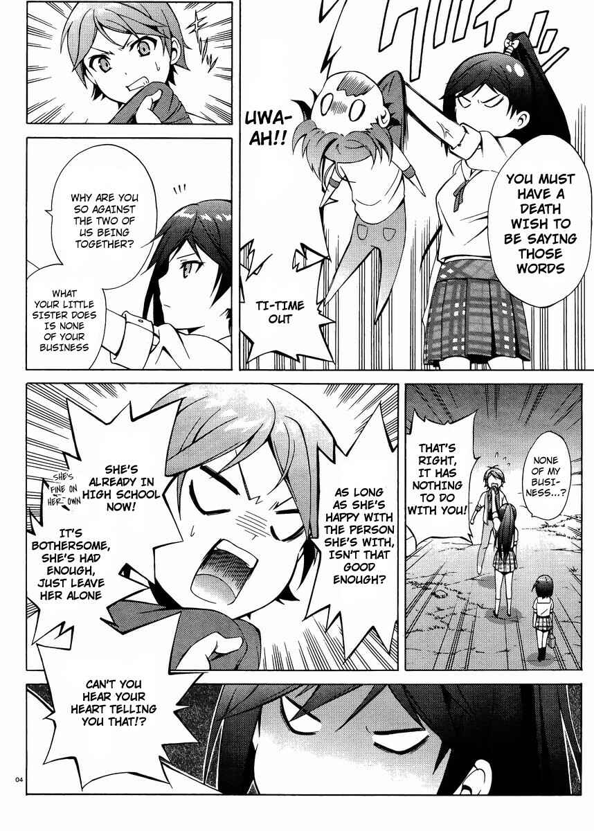 Page 5 Chapter 11 Hentai Ouji to Warawanai Neko.